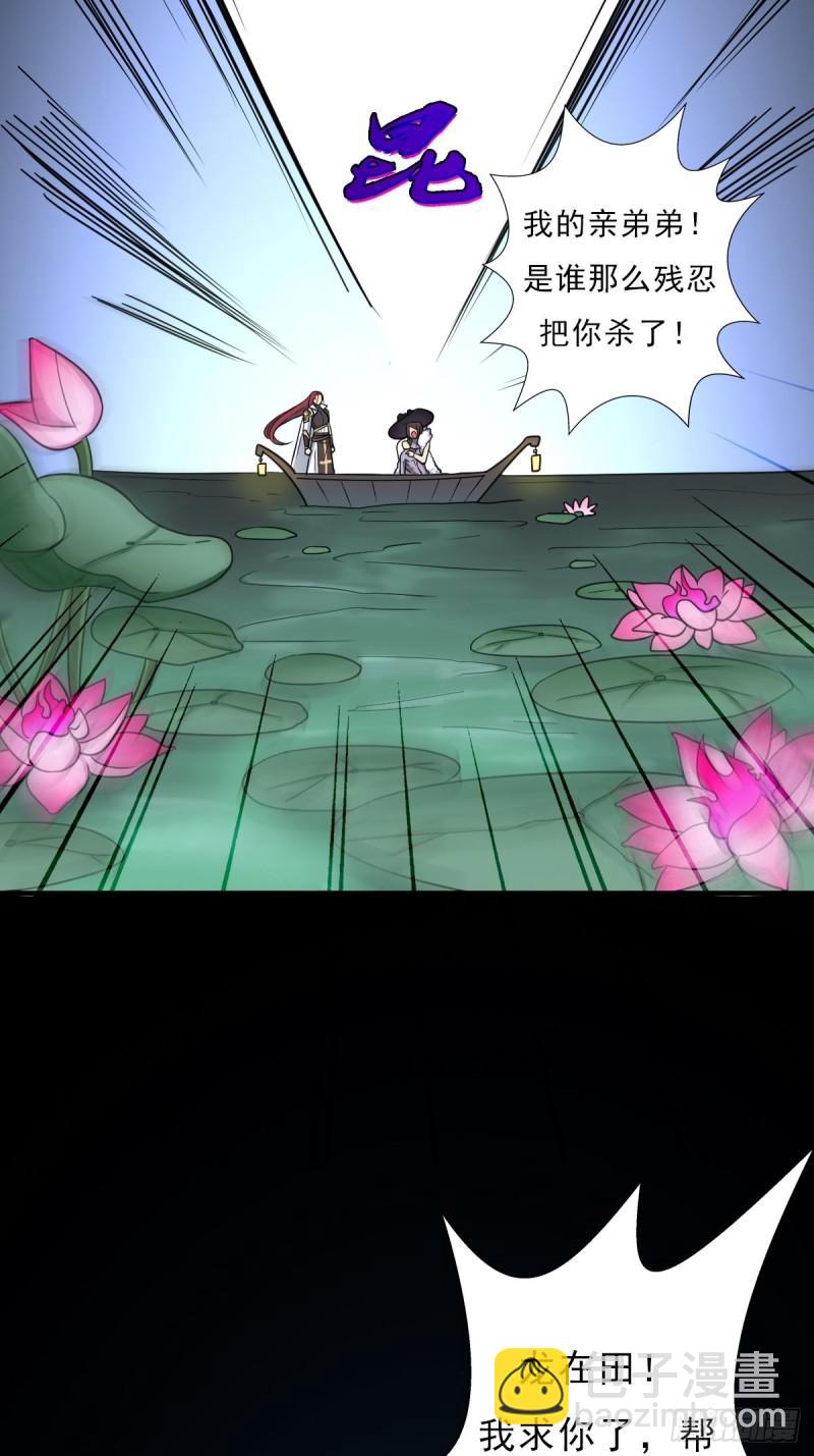七宗罪！禽兽(1/2)-第138话