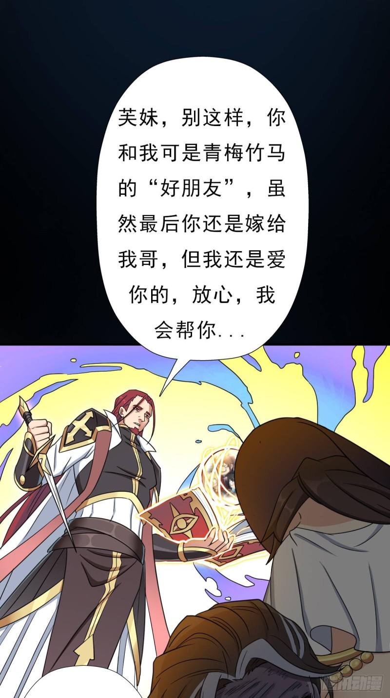 七宗罪！禽兽(1/2)-第138话