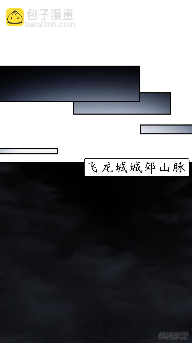 七宗罪！禽兽(1/2)-第138话