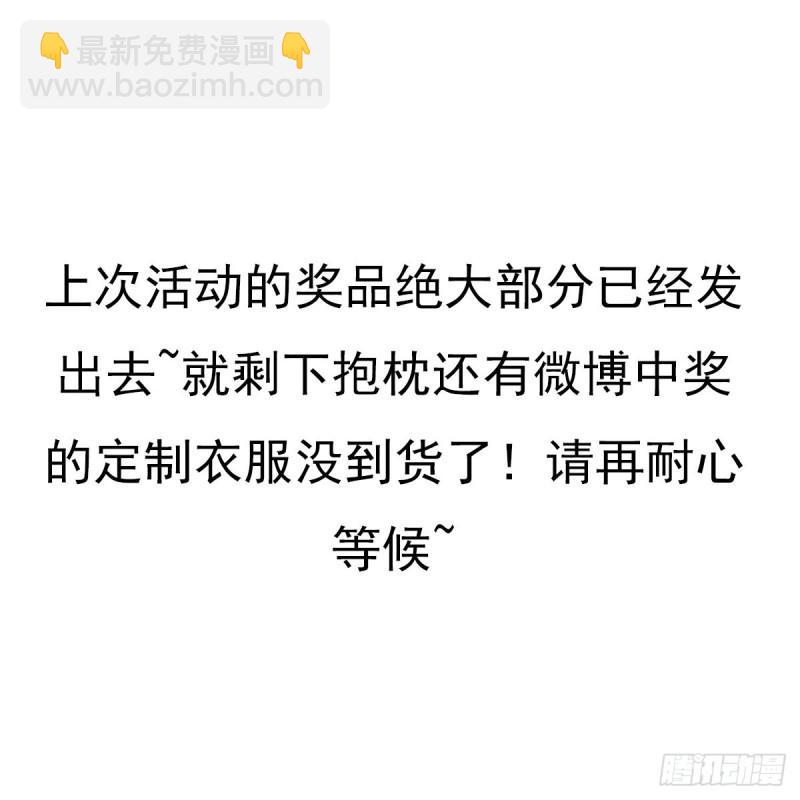 七宗罪！禽兽(1/2)-第138话