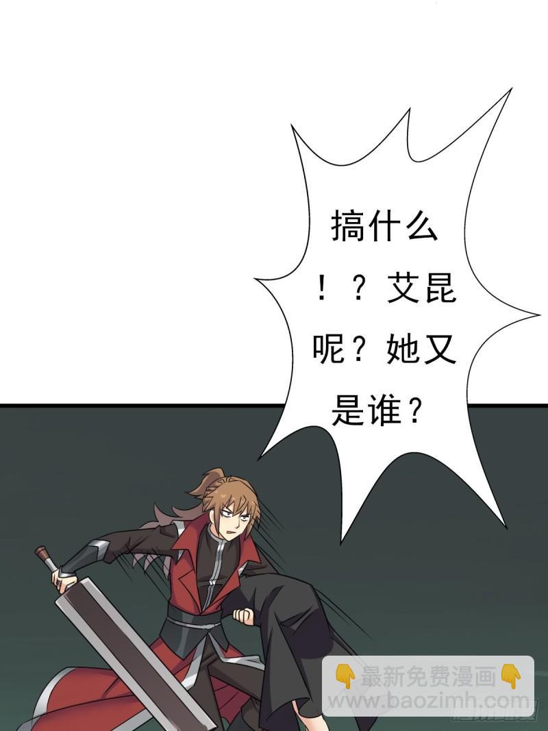 七宗罪！禽兽(1/2)-第138话