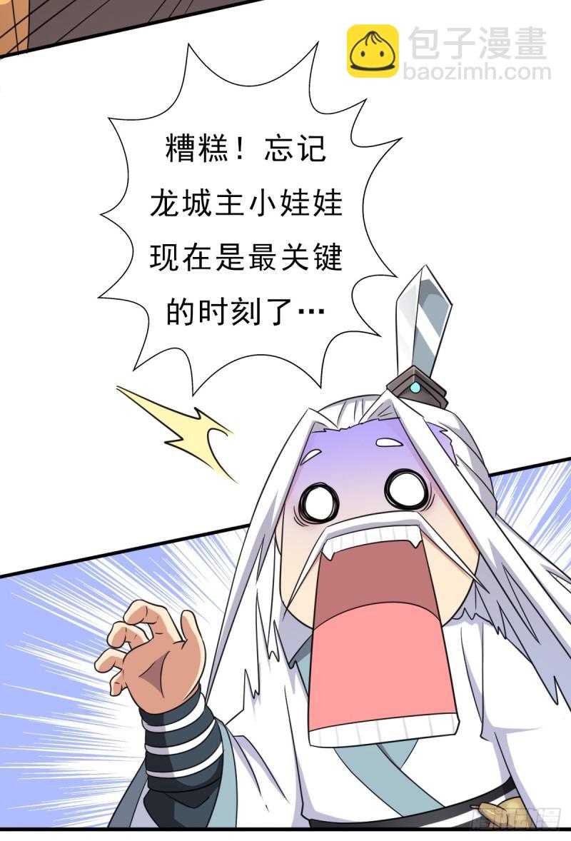 羞愧难当(1/2)-第140话