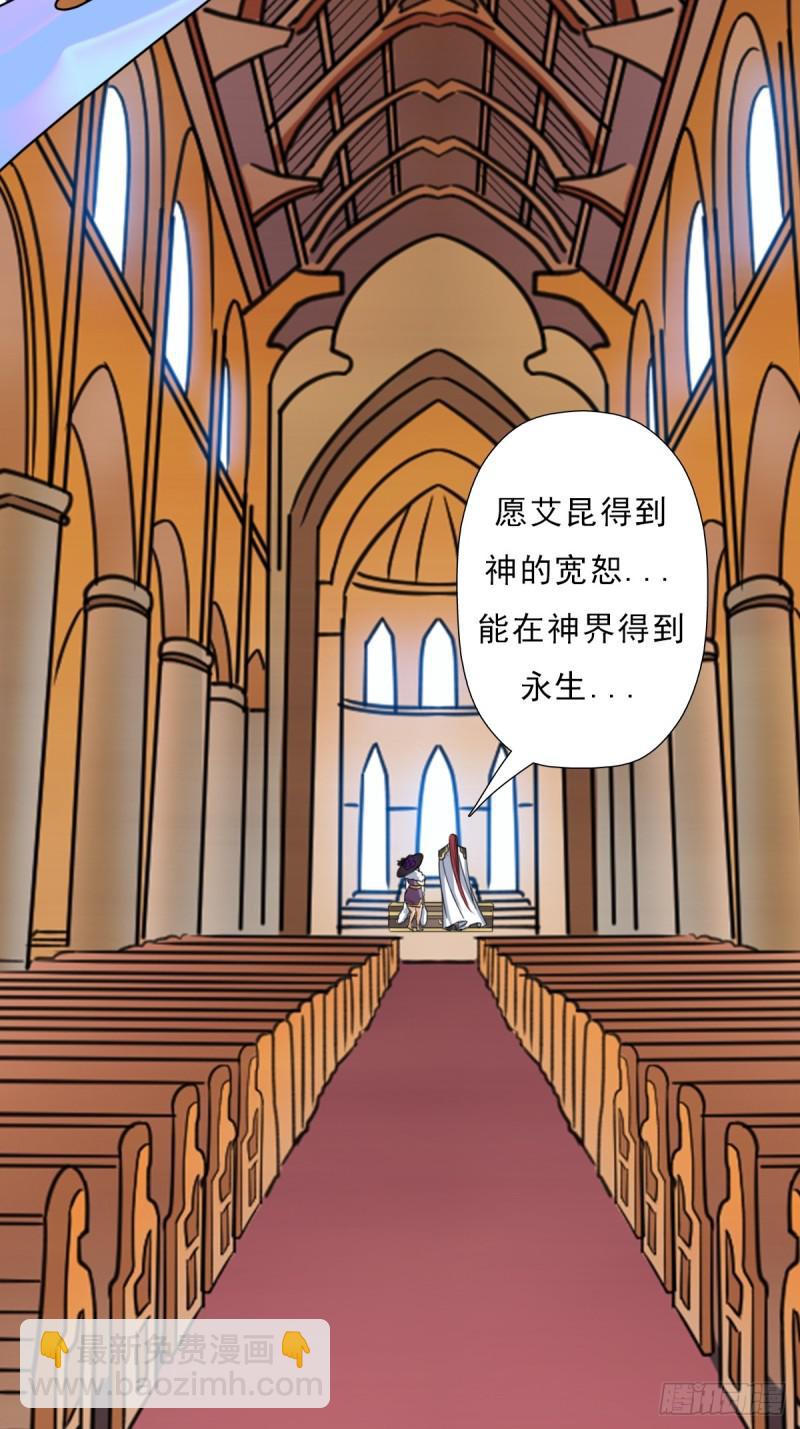 羞愧难当(1/2)-第140话