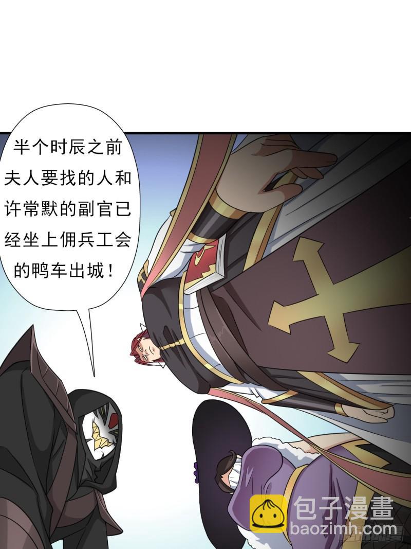 羞愧难当(1/2)-第140话