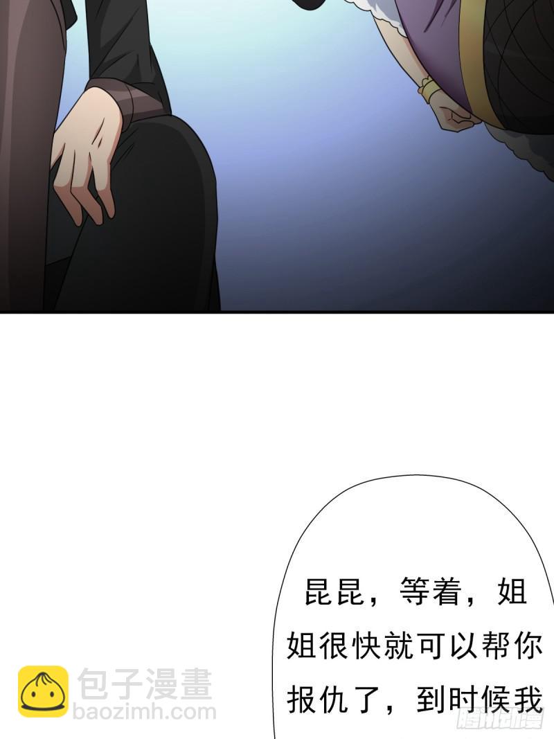 羞愧难当(1/2)-第140话