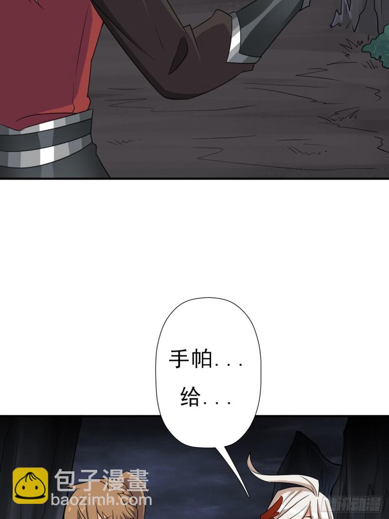 羞愧难当(1/2)-第140话