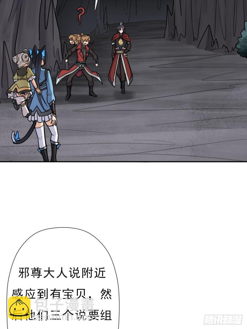 羞愧难当(1/2)-第140话