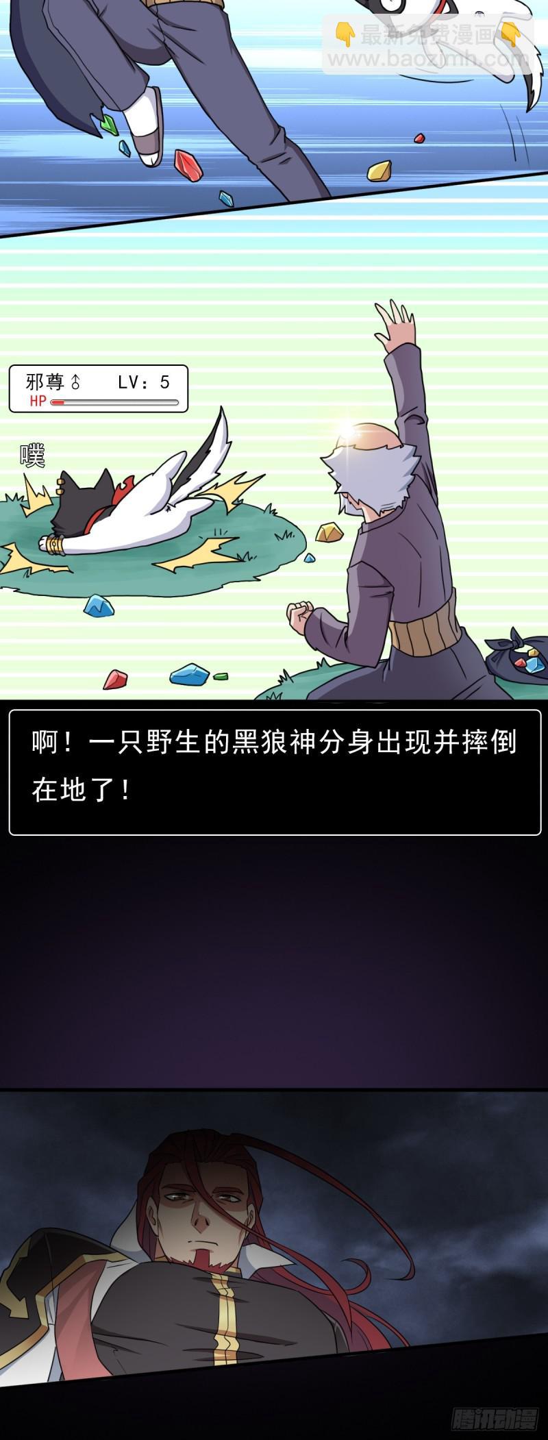 羞愧难当(1/2)-第140话