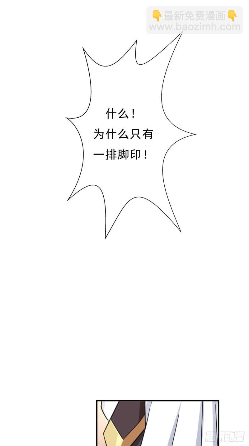 光暗天使之力(1/2)-第142话