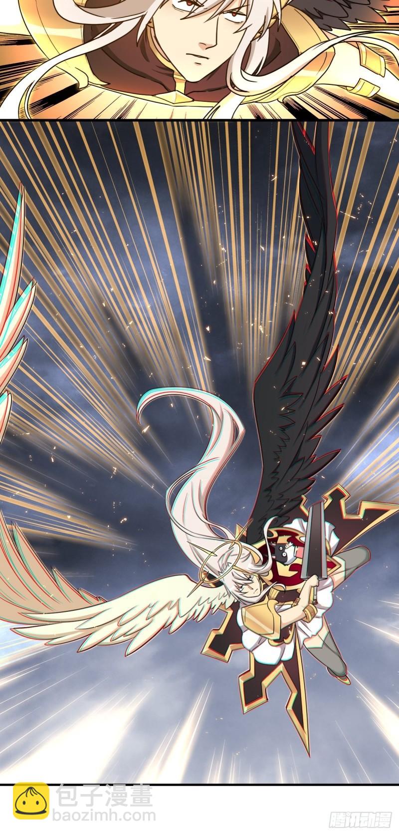 光暗天使之力(1/2)-第142话