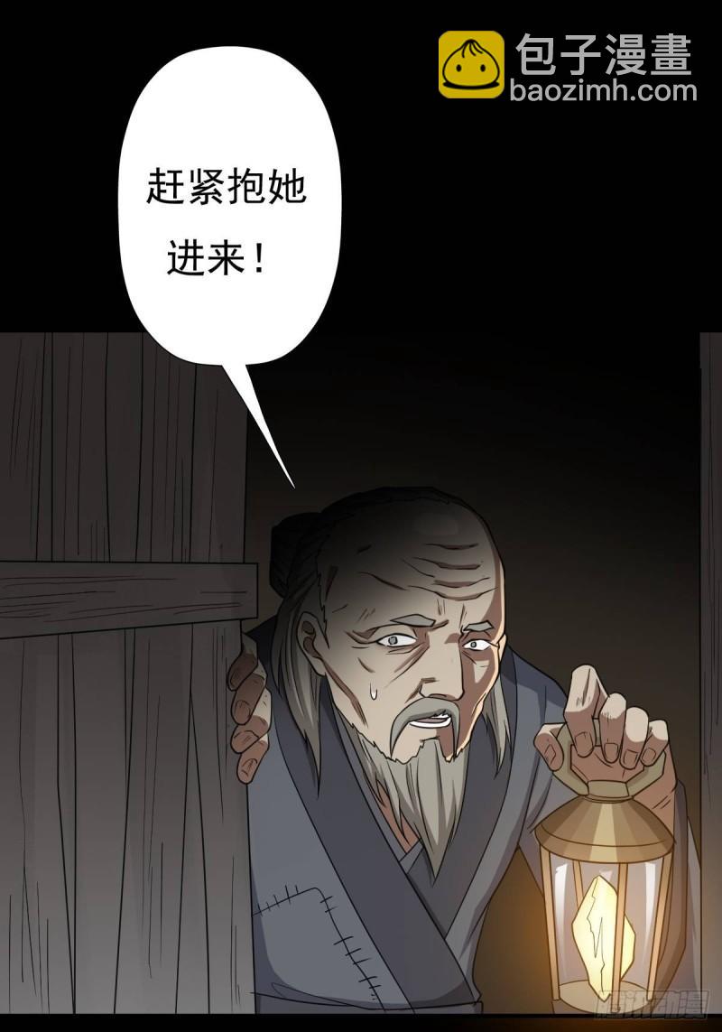 兄妹(1/2)-第144话