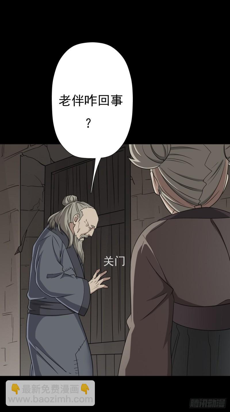 兄妹(1/2)-第144话