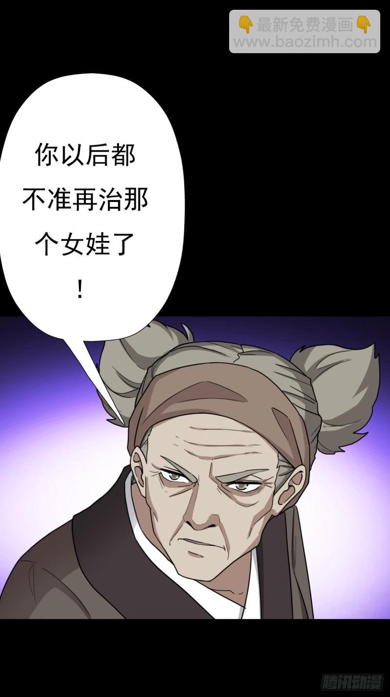兄妹(1/2)-第144话
