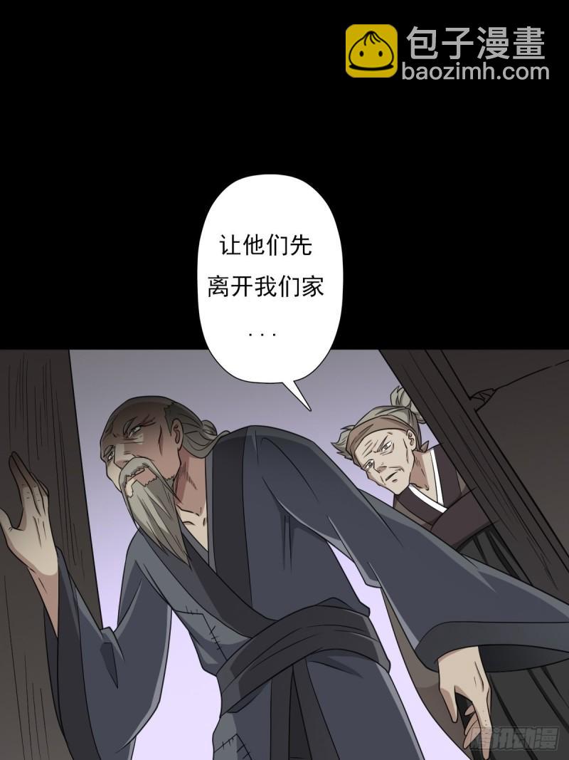 兄妹(1/2)-第144话