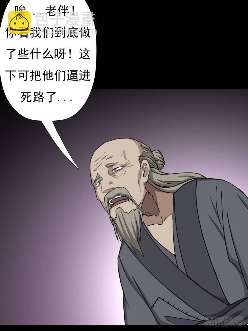 兄妹(1/2)-第144话