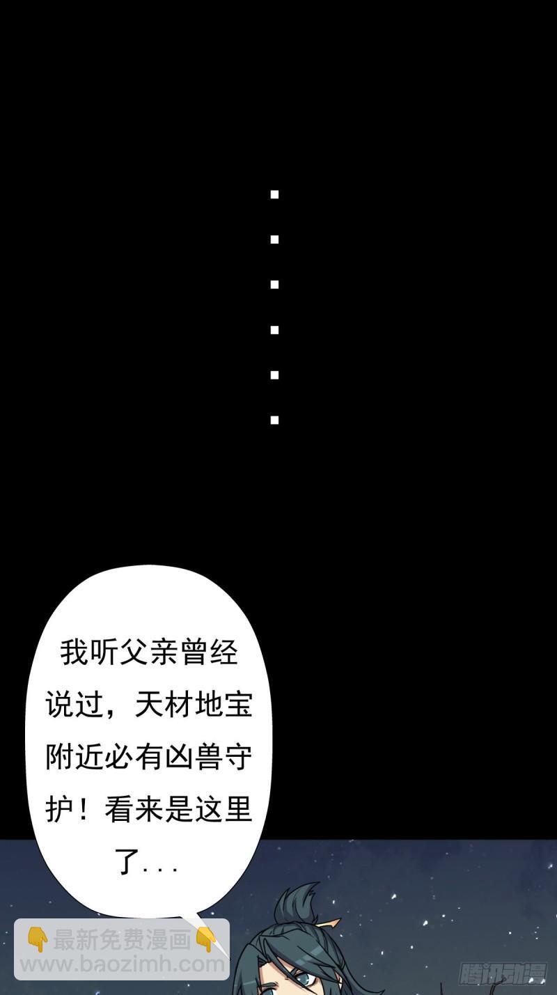 兄妹(1/2)-第144话