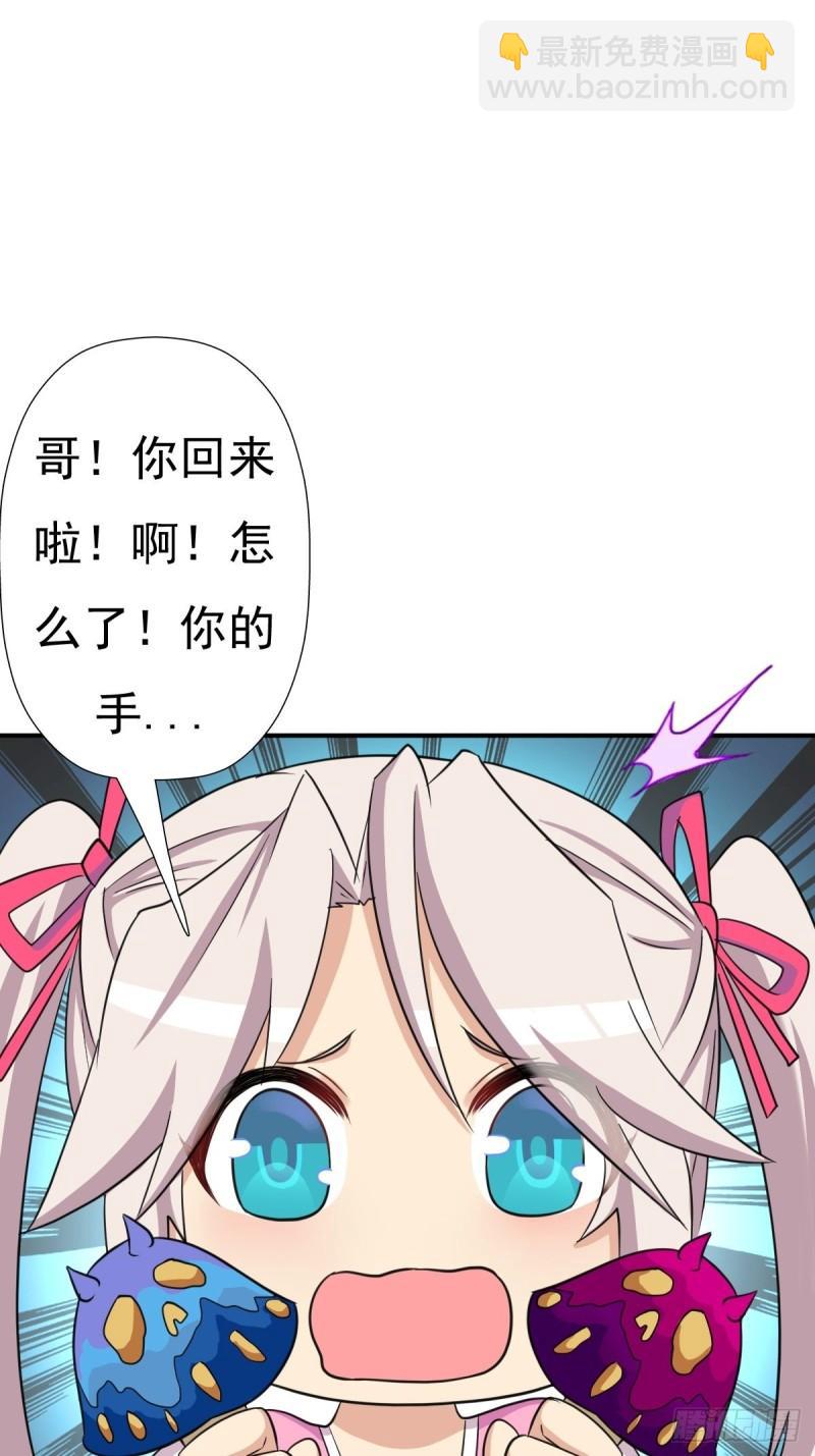 兄妹(1/2)-第144话