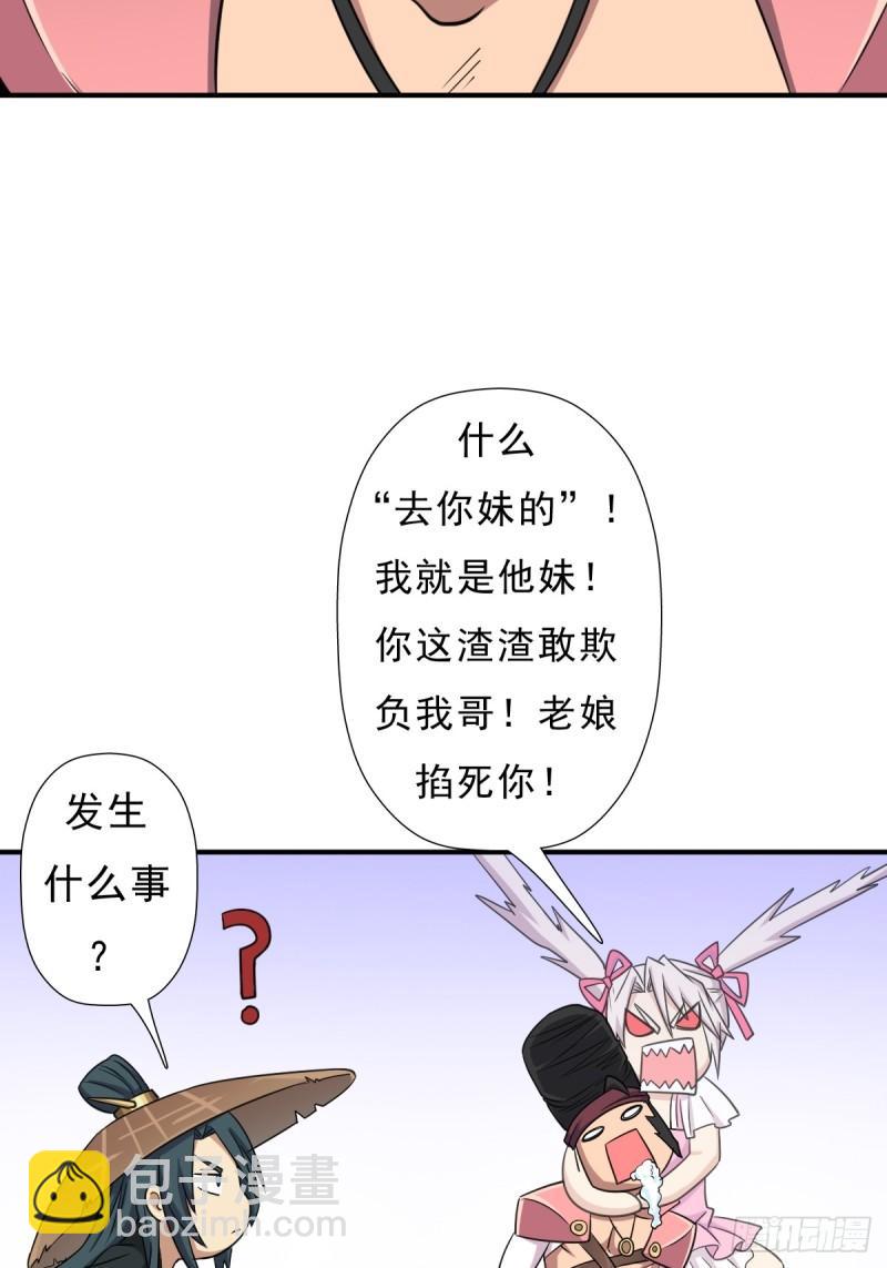 身世的交易(1/2)-第146话