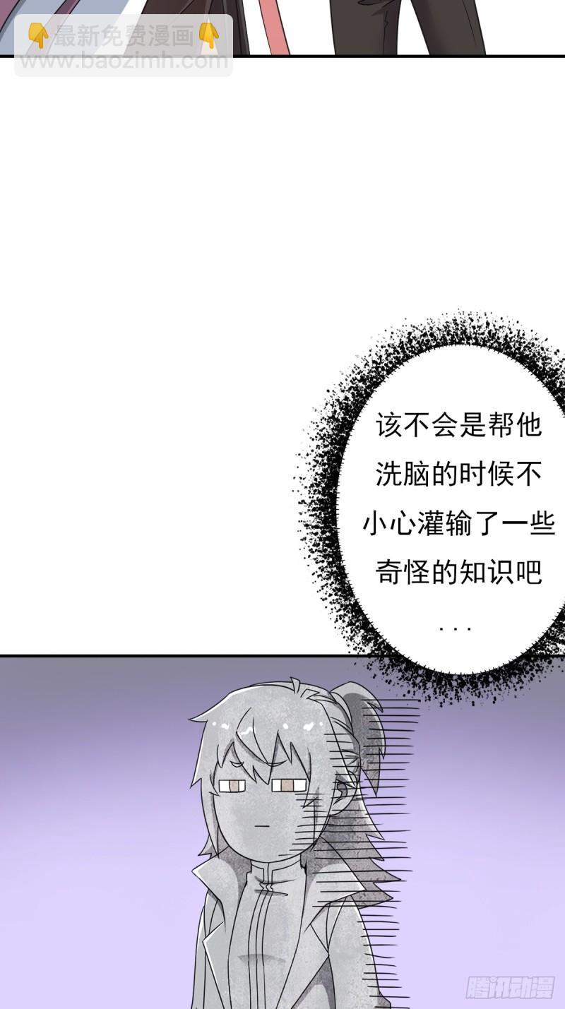 身世的交易(1/2)-第146话