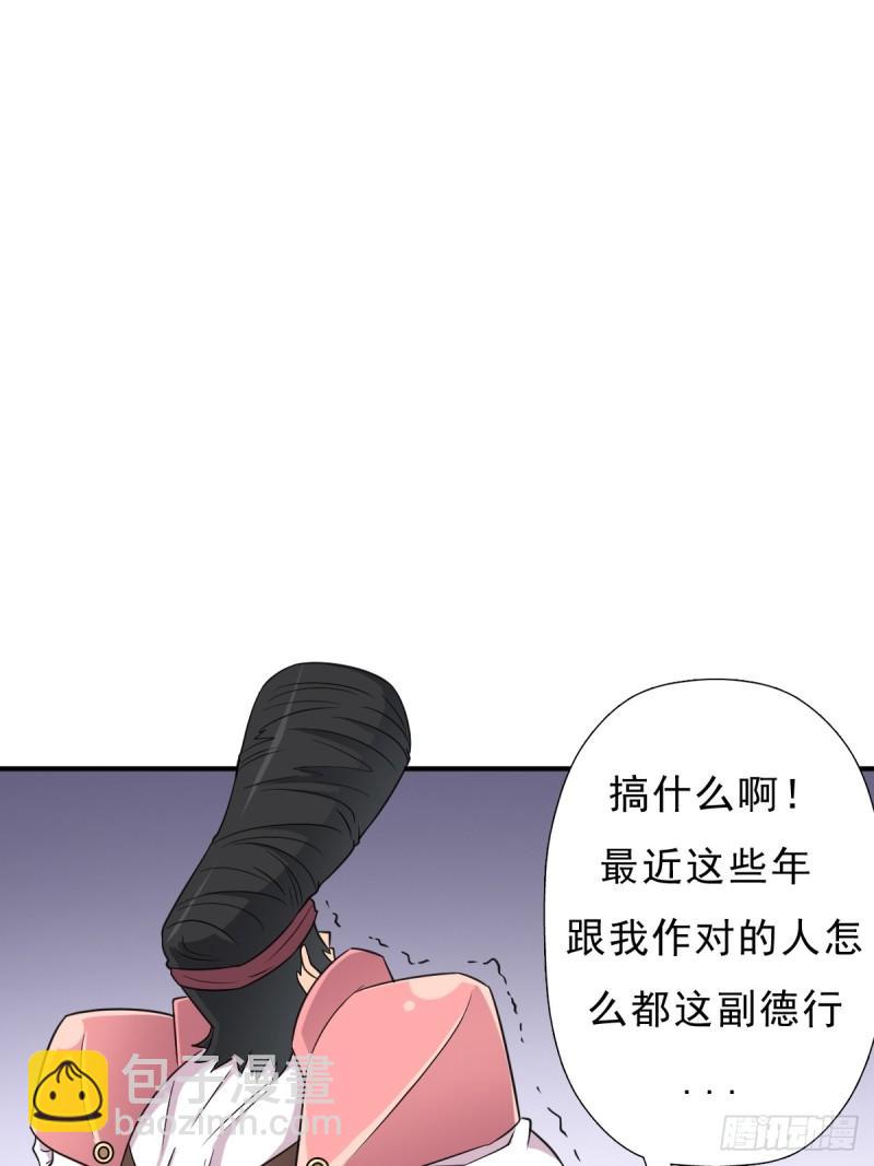 身世的交易(1/2)-第146话