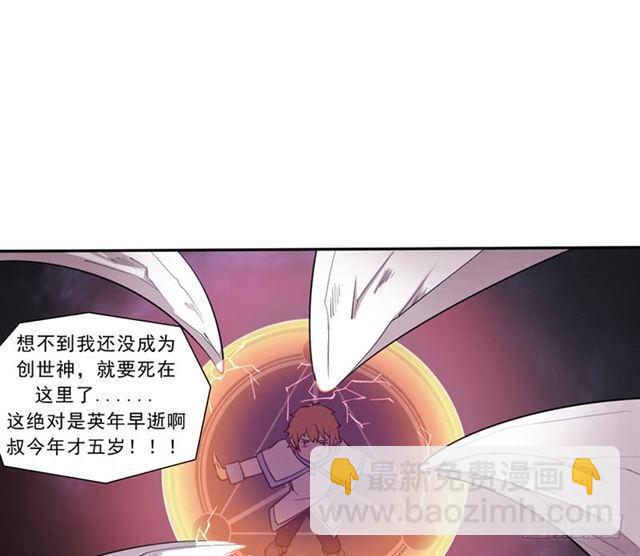 半狂化(1/2)-第16话