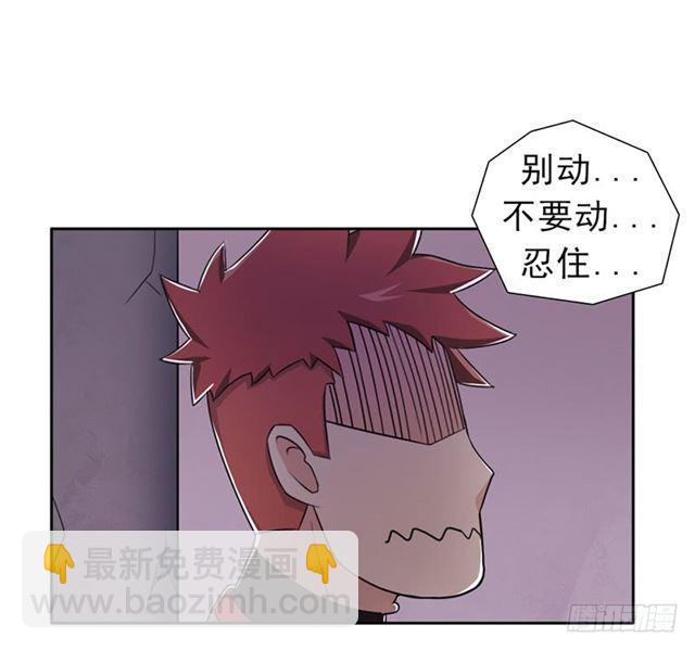 半狂化(1/2)-第16话