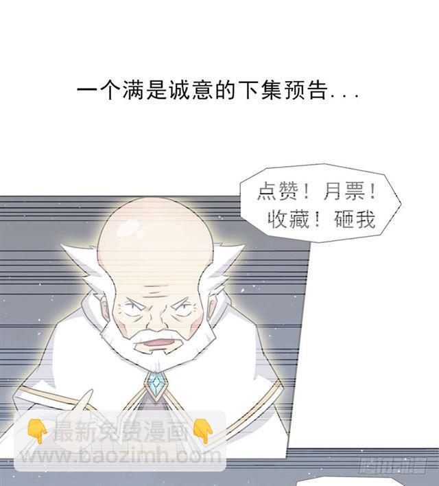 半狂化(1/2)-第16话