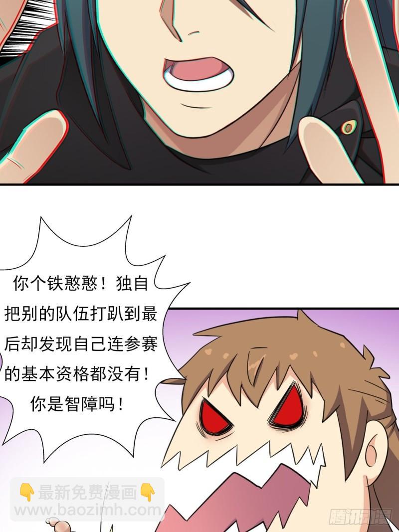各路云集-第148话
