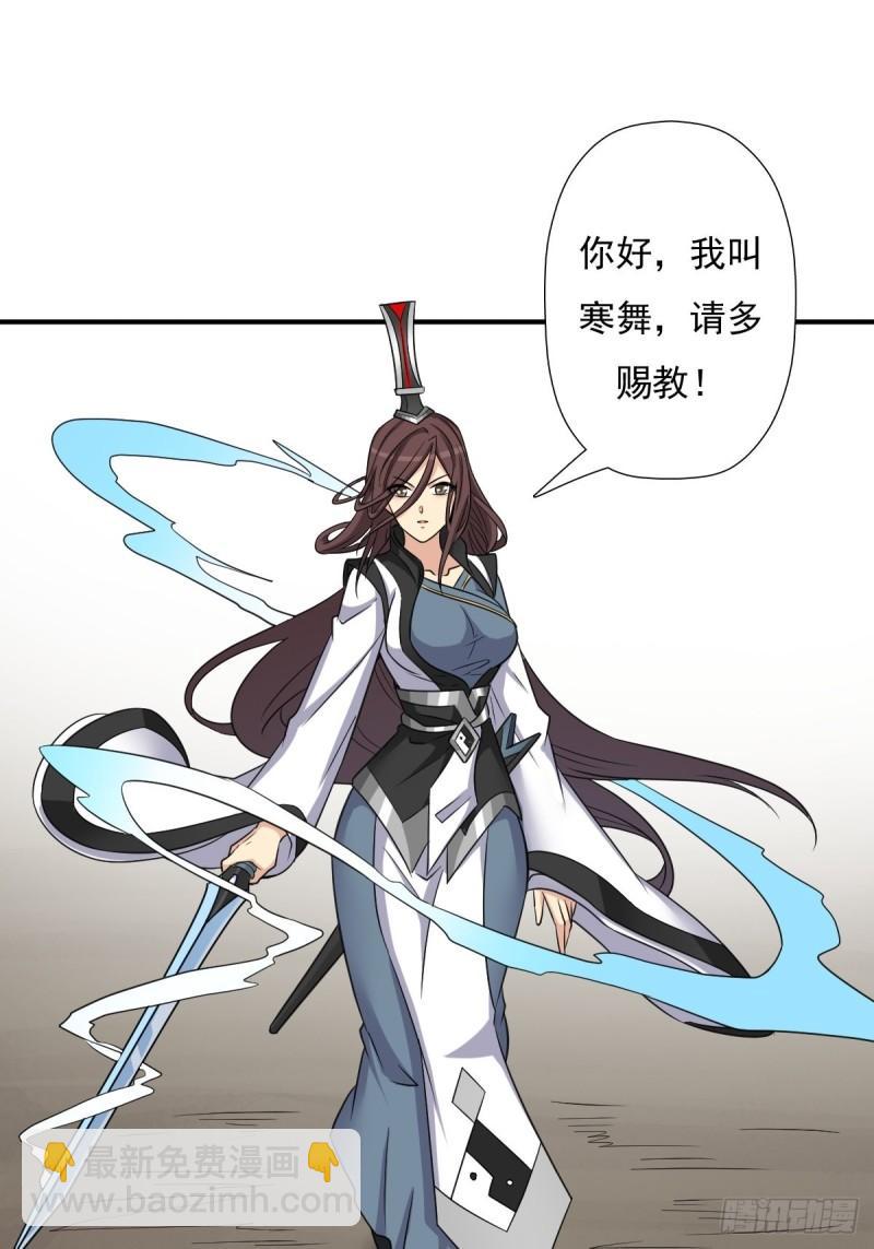 奇怪的机关傀儡-第150话