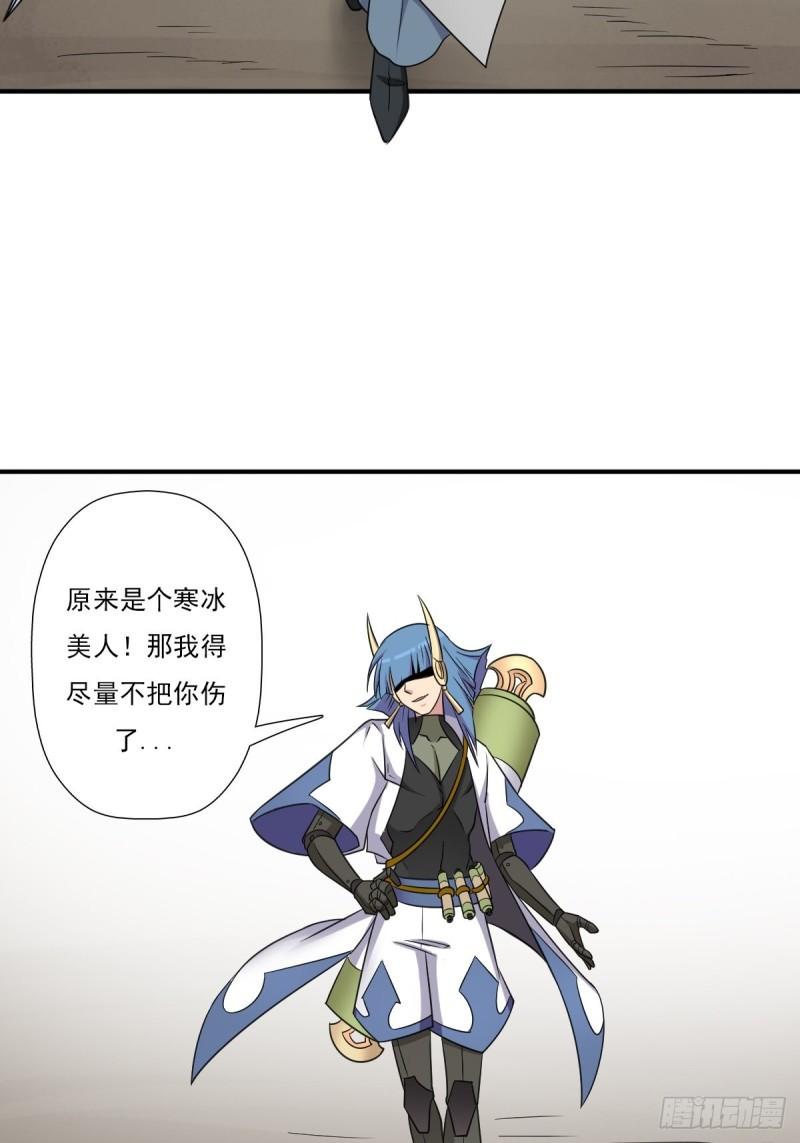 奇怪的机关傀儡-第150话