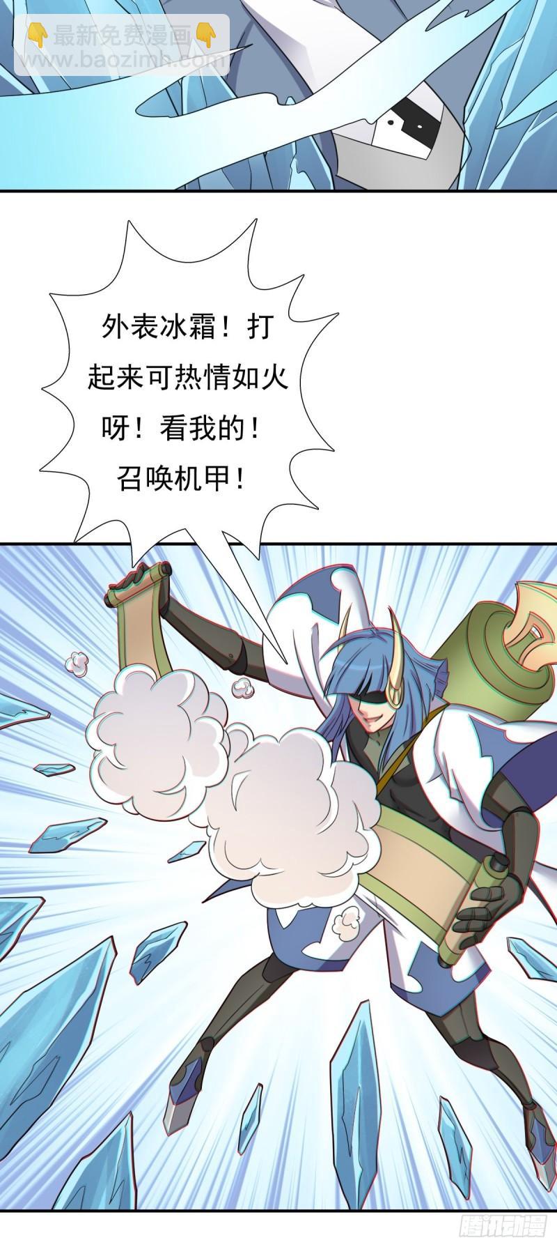 奇怪的机关傀儡-第150话