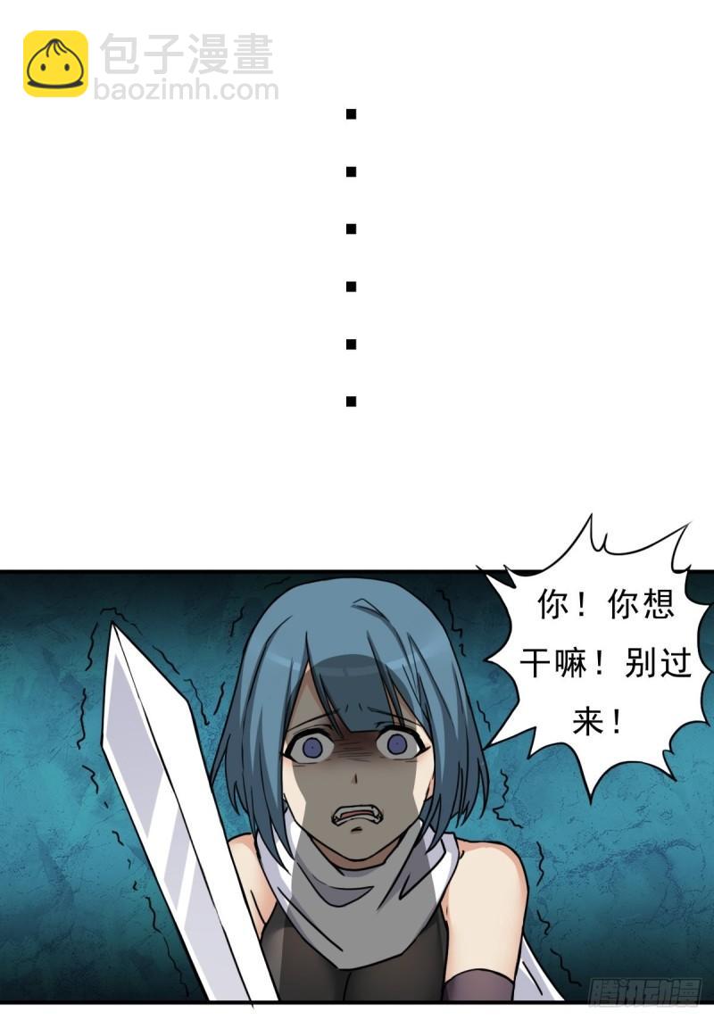 奇怪的机关傀儡-第150话