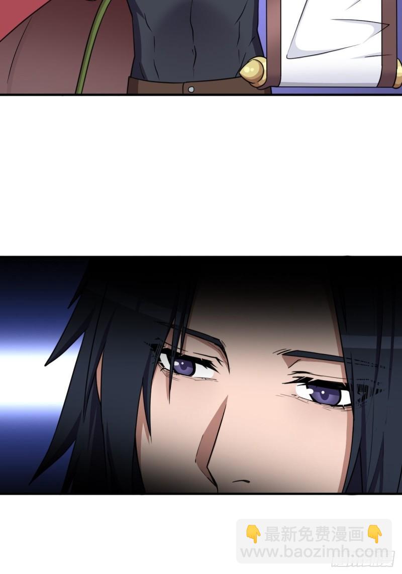 奇怪的机关傀儡-第150话