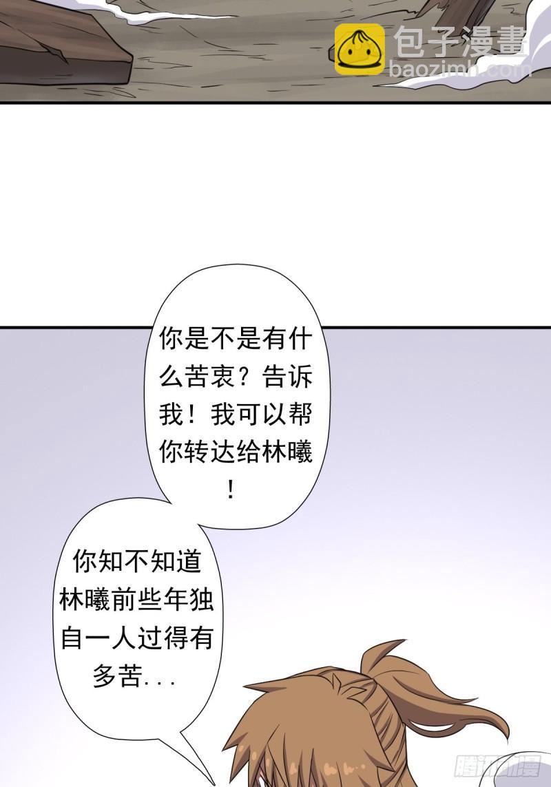 岳父你要当外公啦(1/2)-第152话