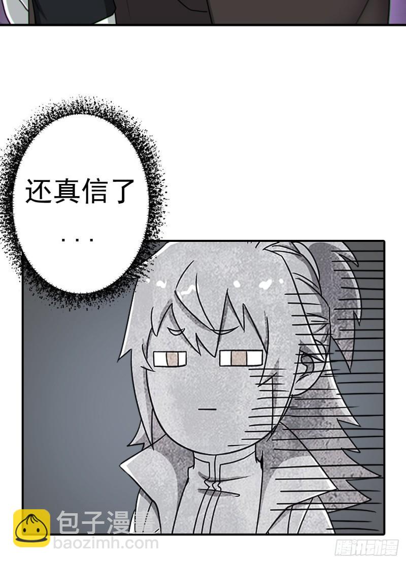 岳父你要当外公啦(1/2)-第152话