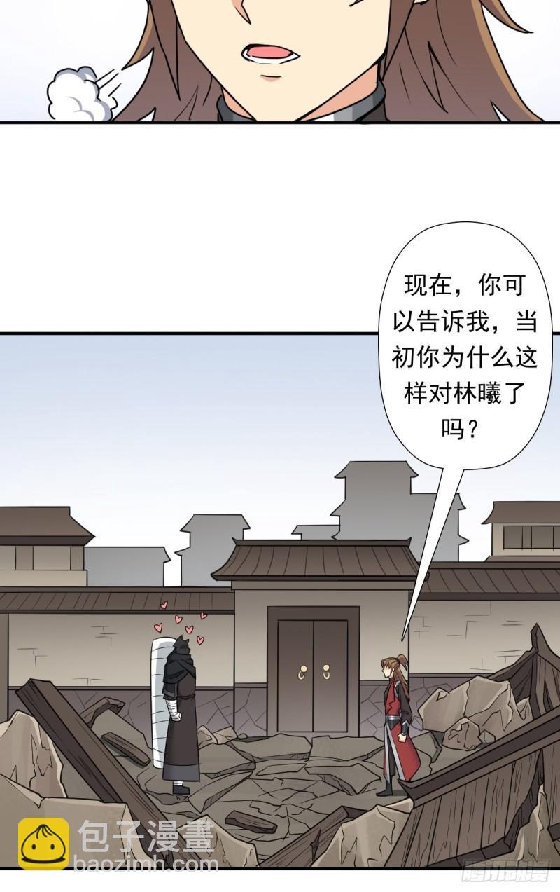 岳父你要当外公啦(1/2)-第152话