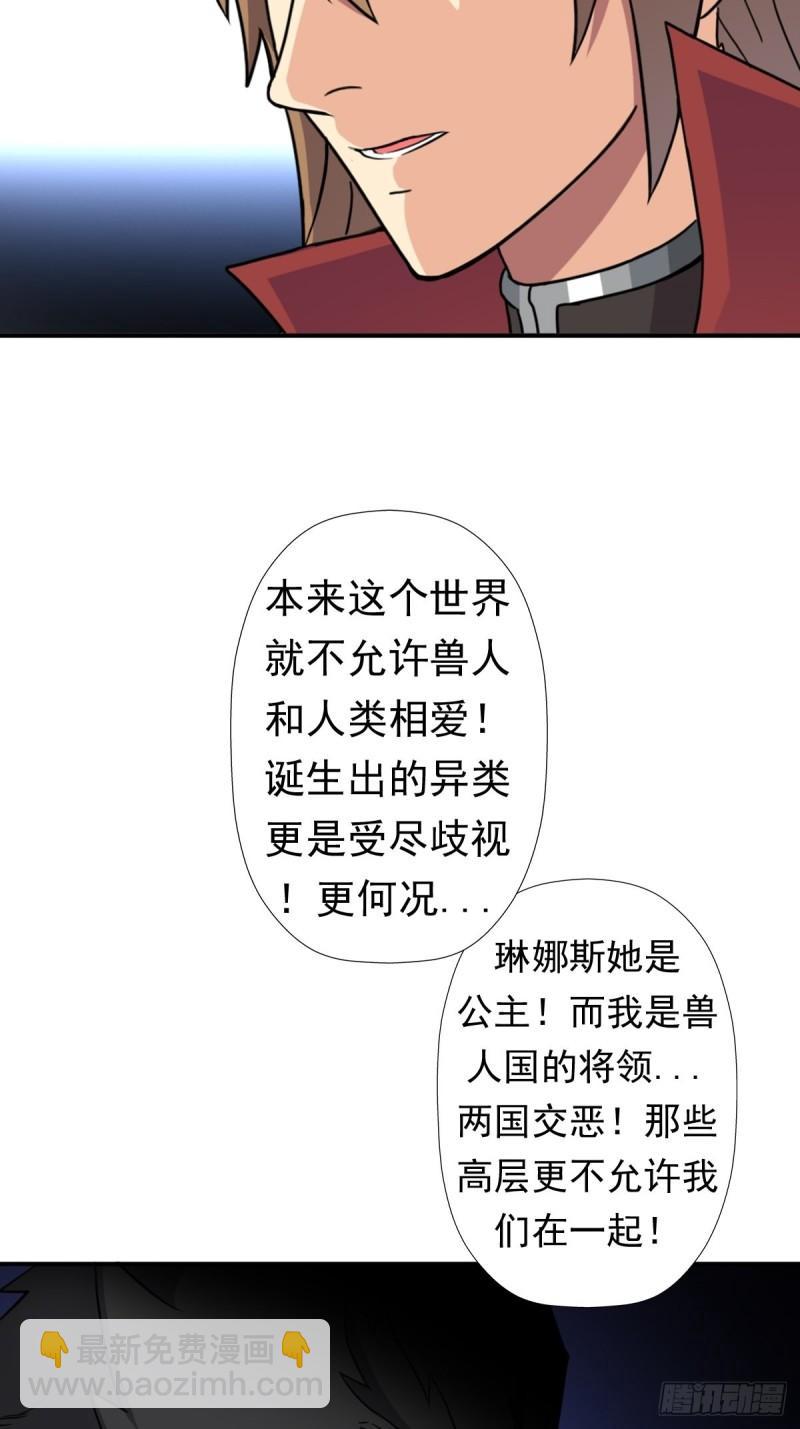 岳父你要当外公啦(1/2)-第152话