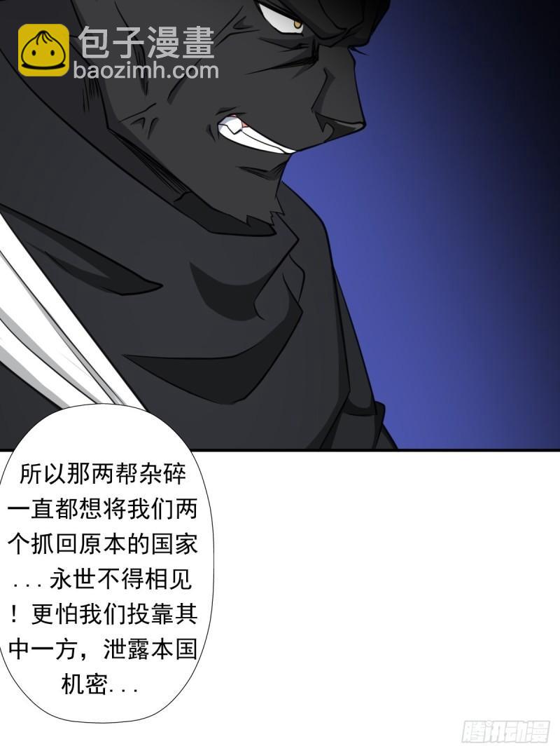 岳父你要当外公啦(1/2)-第152话