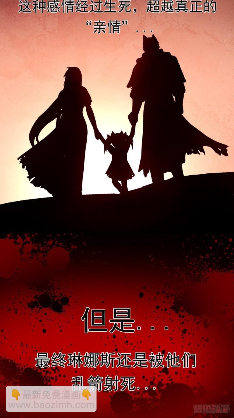 岳父你要当外公啦(1/2)-第152话