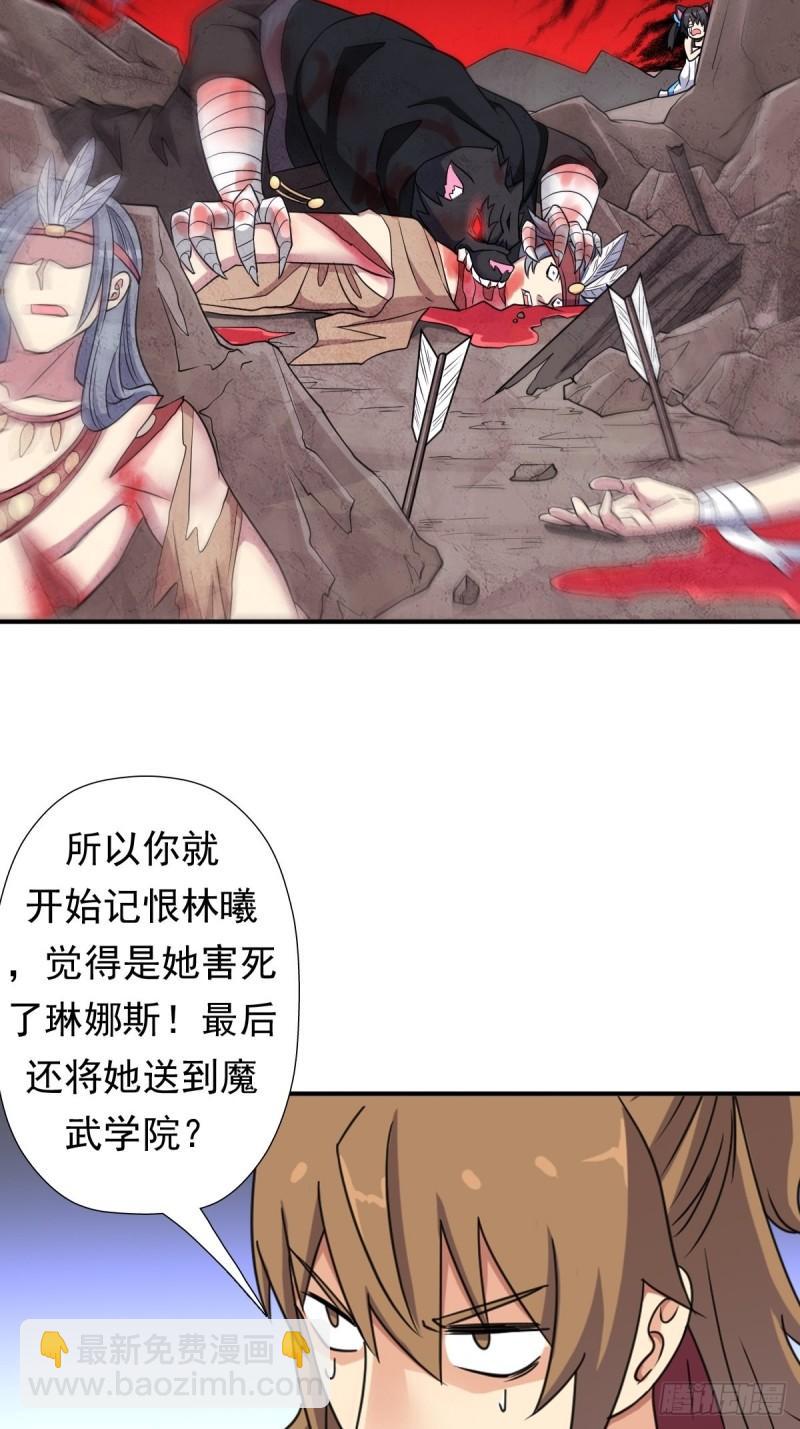岳父你要当外公啦(1/2)-第152话