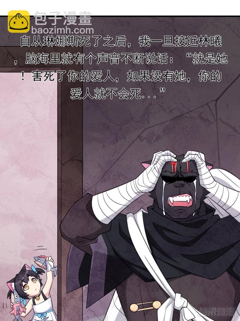 岳父你要当外公啦(1/2)-第152话