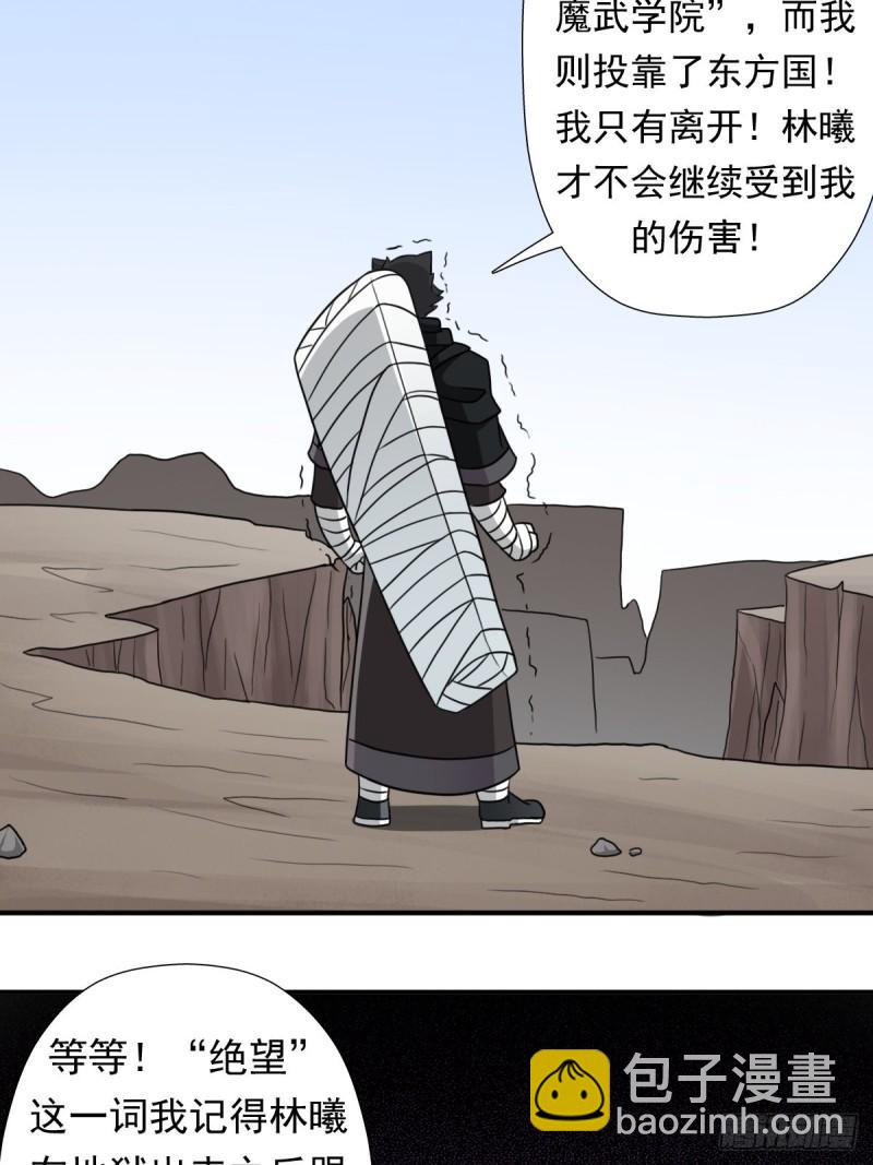岳父你要当外公啦(1/2)-第152话