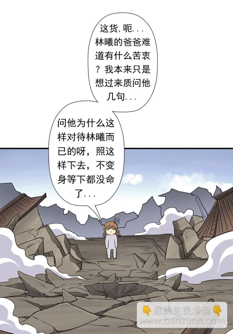 岳父你要当外公啦(1/2)-第152话