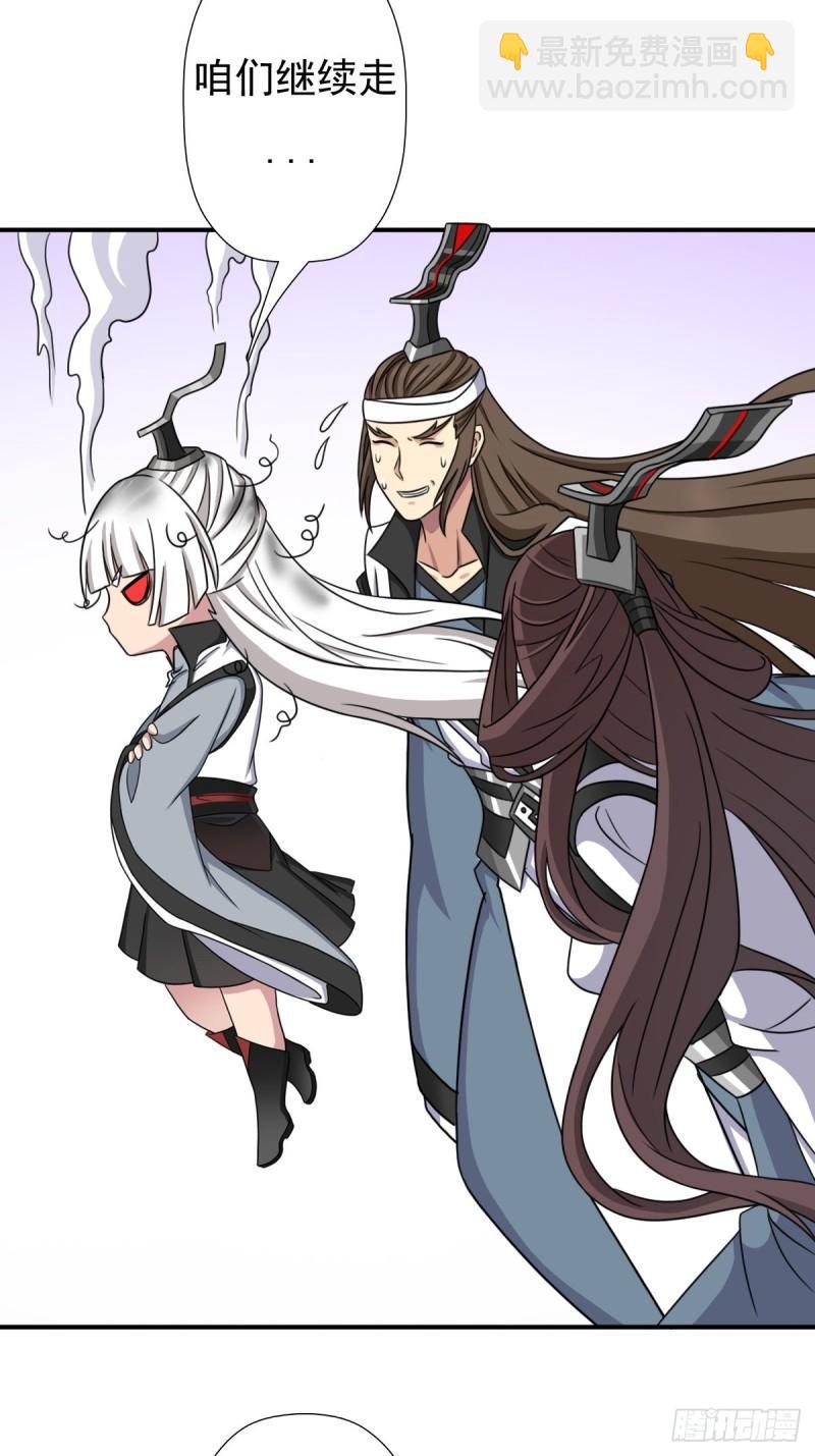 一张破纸-第154话