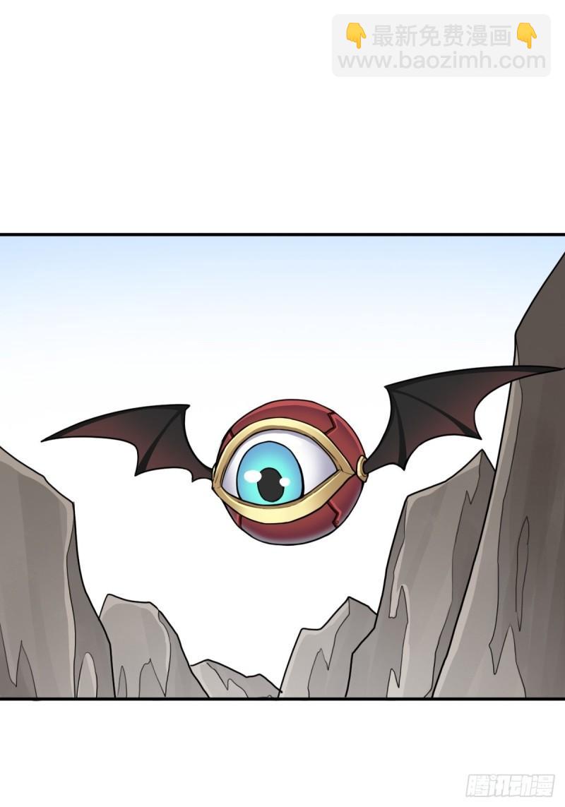 一张破纸-第154话