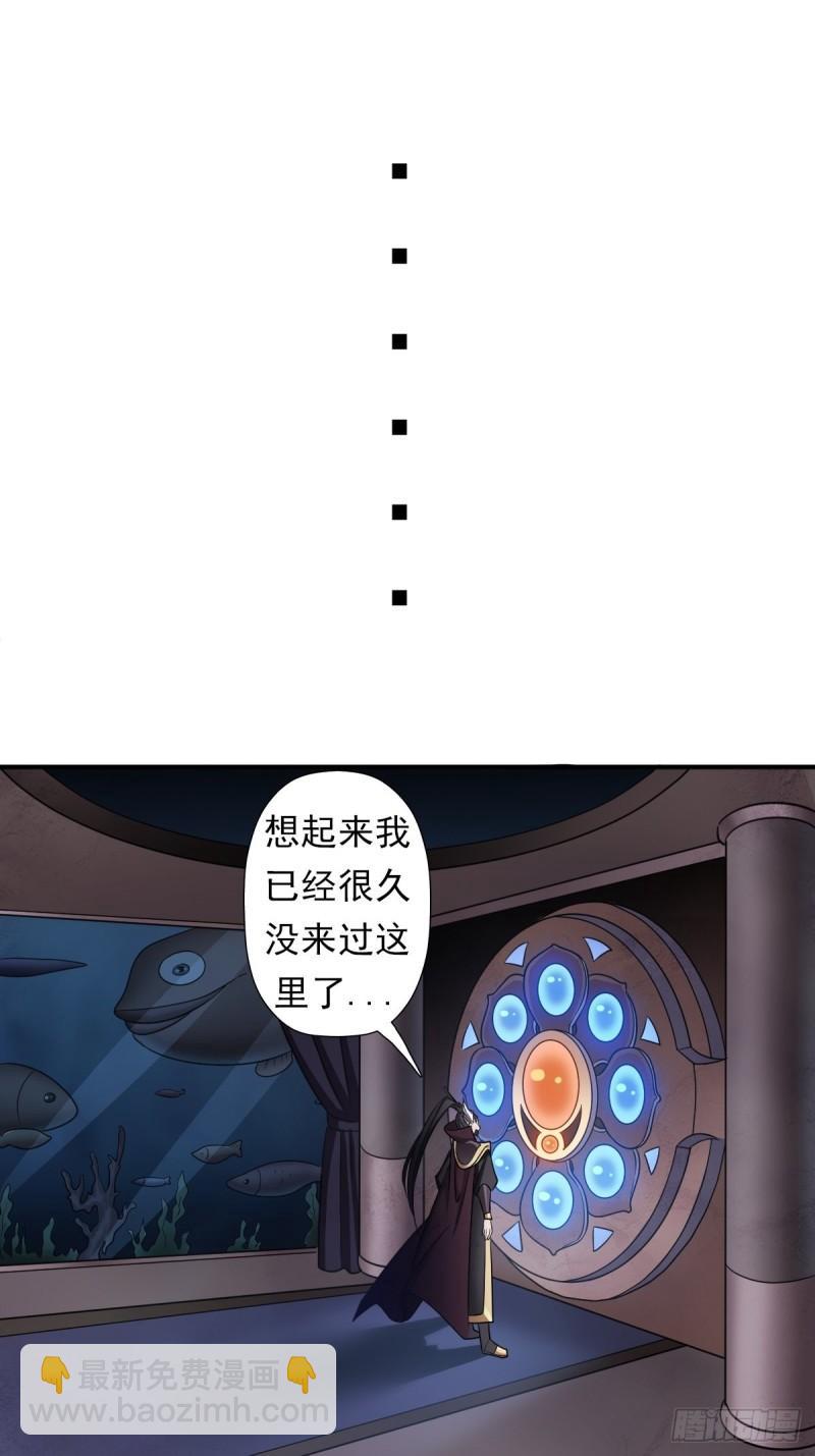 一张破纸-第154话