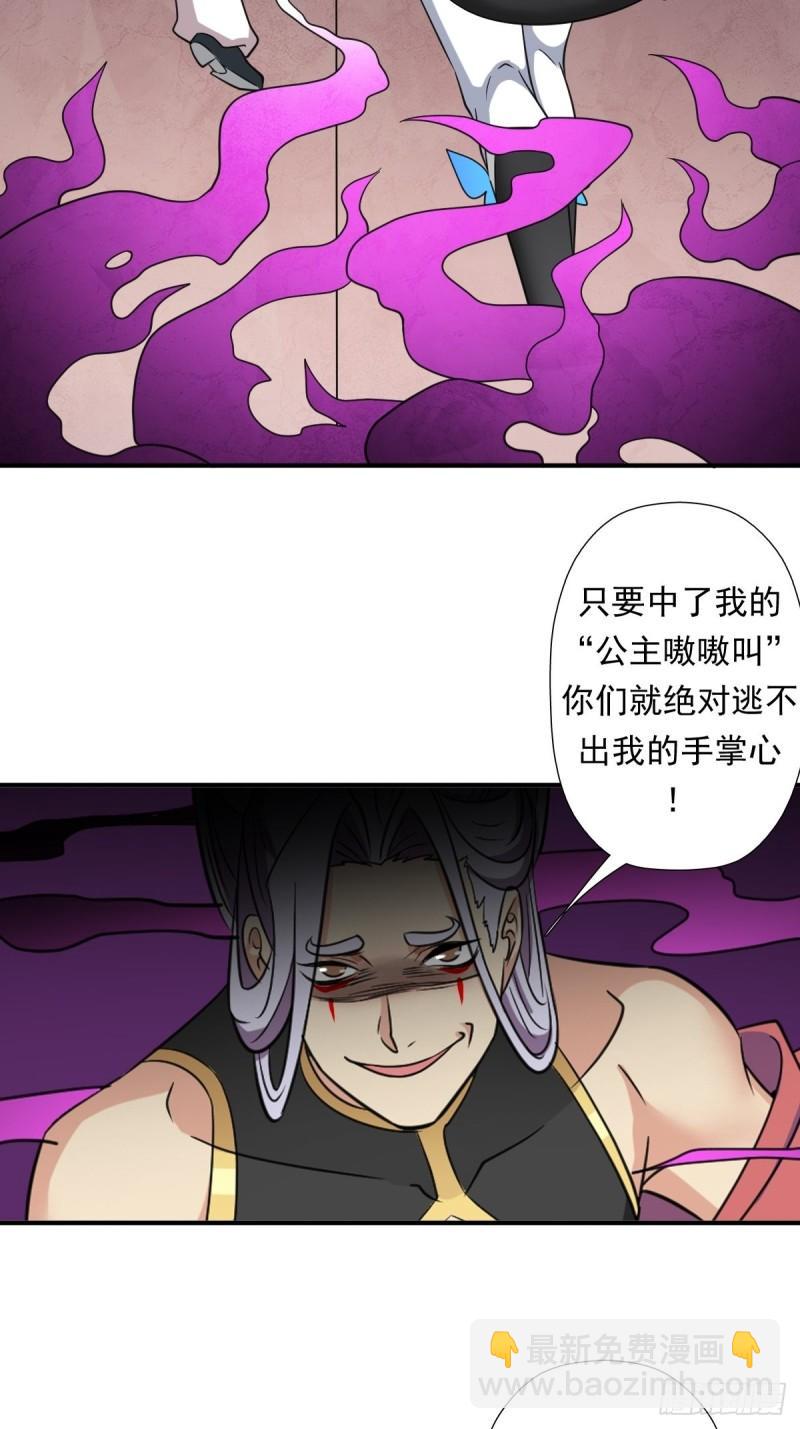 一张破纸-第154话