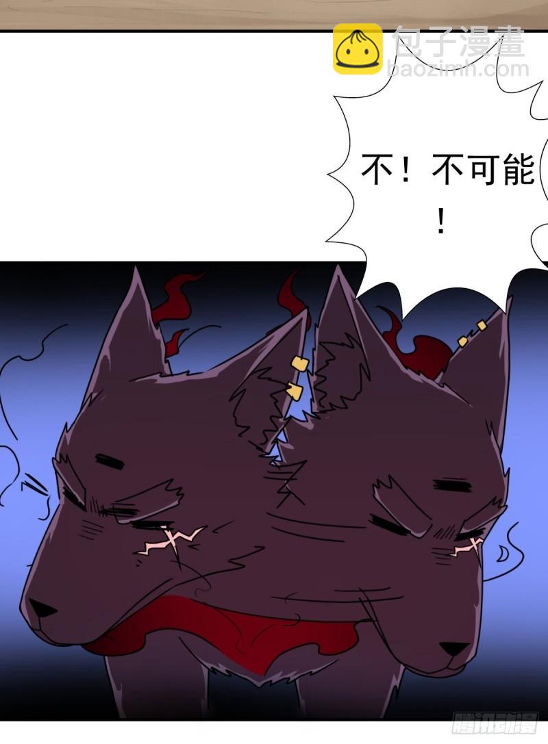 两封信-第156话