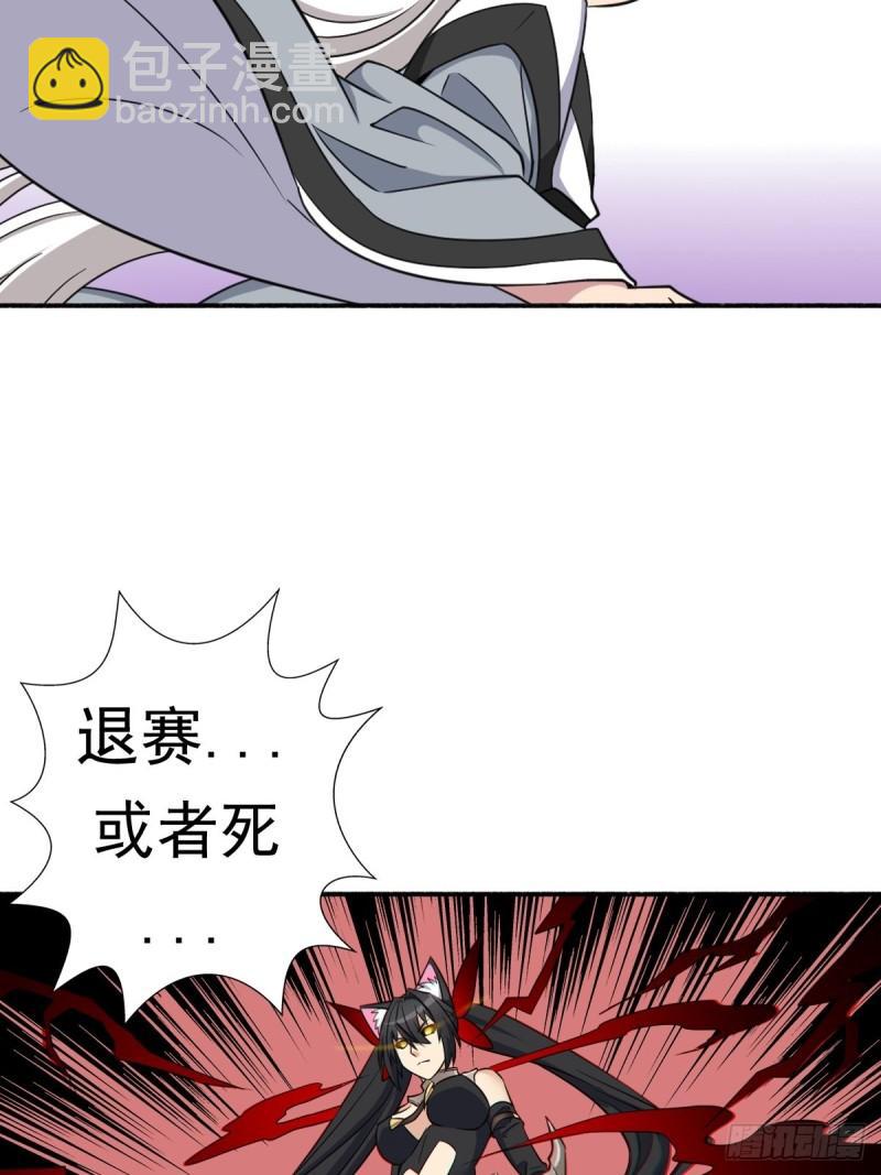 两封信-第156话