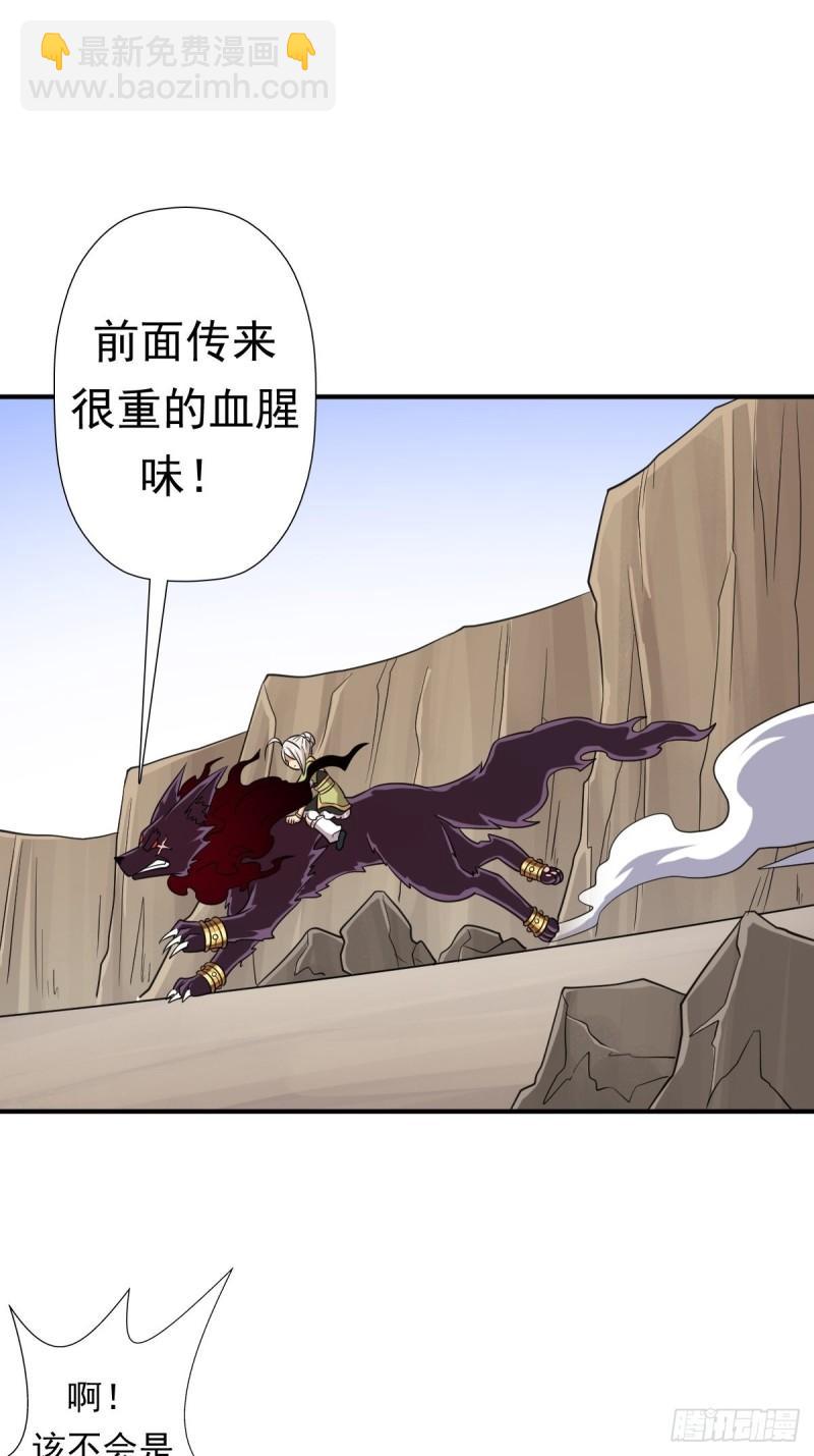 两封信-第156话